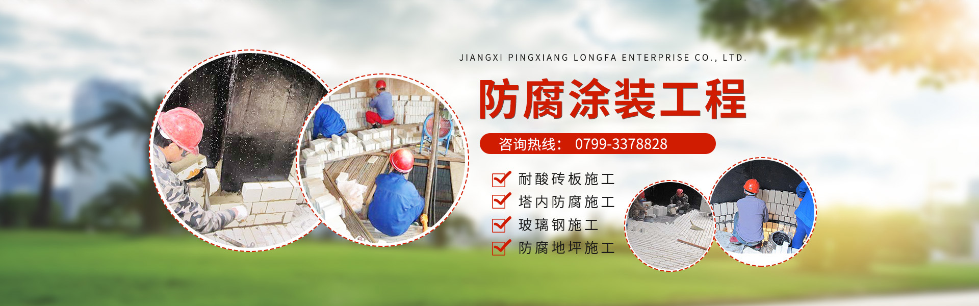 國(guó)家檔案局《綜合檔案館紙質(zhì)檔案酸化現(xiàn)狀及脫酸研究》課題通過(guò)評(píng)審驗(yàn)收